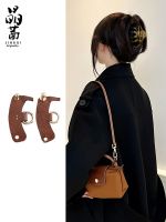 Suitable for longchamp Longchamp mini bag with Longchamp mini dumpling bag shoulder strap without punching transformation armpit strap