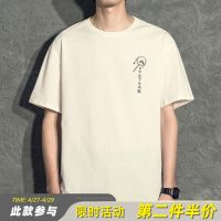 COD Japanese Fashion Street Print Mens Short Sleeves Trendy Loose Cotton Round Neck T-shirt Hip Hop Cat Trend Summer H_07