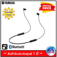 (รับ Cash Back 10%) Yamaha EP-E30A Wireless Earphone with Listening Care หูฟังบลูทูธ By AV Value