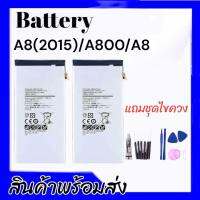 เเบตA8​/A800/A8​ 2015 แบตเตอรี่​A8(2015)​ Batterry​  A8​/A800/A8​ 2015 **สินค้าพร้อมส่ง รับประกันสินค้า6เดือน