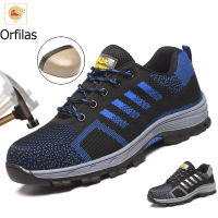 Orfilas ?รองเท้านิรภัยแบบทอบินได้ รองเท้าเซฟตี้ safety shoes ต่อต้านการชนทนต่อการแทง ระบายอากาศได้ 39-46 หลา 2Colors รองเท้าป้องกันผู้ชาย