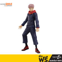 พร้อมส่ง+โค้ดส่วนลด Pop Up Parade Yuji Itadori: Jujutsu Kaisen  (ลิขสิทธิ์แท้ )