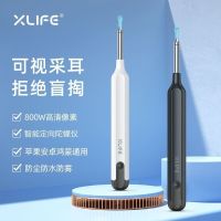 Durable Xlife [Explosive Model] HD Visual Wireless Wifi Smart Ear Picker Ear Spoon Set Ear Picker Artifact