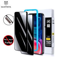 [HOT DOLXIOWEOH 539] SmartDevil Anti Peeping Dust Proof Screen Protector สำหรับ iPhone 12 13 Pro Max 12Mini 6.1 6.7 5.4นิ้ว Full Coverage Privacy Glass