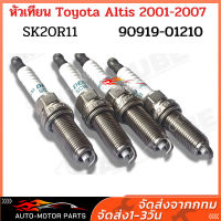 TOYOTA แท้เบิกศูนย์ หัวเทียน Altis / Vios / Yaris / Collara / Soluna รุ่น K16R-U11 (จำนวน 4 หัว) รหัสแท้.90919-01210（กล่องสีขาว）