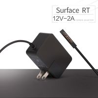 สายชาร์จ แบบพกพา แรงดันไฟ 24W 12V 2A สำหรับ Microsoft Windows Surface RT / Surface 2 / Surface Pro 1 / Surface Pro 2 แท็ปเล็ต 12V 2A 24W