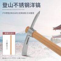 [COD] stainless steel outdoor pickaxe cross foreign hoe geological exploration tool portable climbing ice