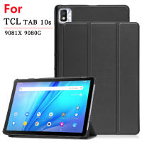 สำหรับเคส TCL TAB 10S 9080G,PU แท่นวางที่ทำจากหนังเคสหุ้มปกป้องบางเฉียบสำหรับ TCL 10 9081X 10.1นิ้วแท็บ10S tcubjb