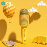 Xiaomi Soaiy Mc8 ไมโครโฟนคาราโอเกะไร้สาย Bt5.0 ลําโพง 2 In 1 เครื่องเล่นเพลงในตัว