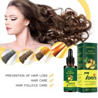 【CW】 7 Days Ginger Essence Hairdressing Essential Oil Hair Care Oil Essential Oil Dry Damaged Hairs Nutrition 30ml