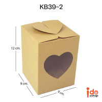 Idopackage- (KB39) กล่องเบเกอรี่/ของชำร่วย  กระดาษคราฟท์ฟู้ดเกรด ขนาด 9 x 9 x 12 cm. บรรจุแพ็คละ 10 ชิ้น