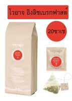 Premium products ? Voyage Tea Pyramid with String &amp; Tag โวยาจ ซองทรงพีระมิด 20x1.1g. ? English Breakfast