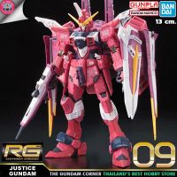 BANDAI RG JUSTICE GUNDAM จัสติส กันดั้ม โมเดล กันดั้ม กันพลา GUNDAM CORNER ร้านกันดั้มคอร์เนอร์