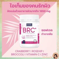 ‼️ส่งฟรี กระปุกใหญ๋120แคปซูล NBL BRC Cranberry  อุดมไปด้วยสารต้านอนุมูนอิสระมีวิตามินซี มีสารสกัดมากถึง 5 ชนิด ดูแลและป้องกัน ผิว มี อ.ย. พร้อมส่‼️