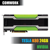 การ์ด NVIDIA TESLA K80 24GB 12GBx2 SERVER ACCELERATOR GRAPHICS PROCESSING UNIT PASSIVE COOLING CARD GPU WORKSTATION COMWORK