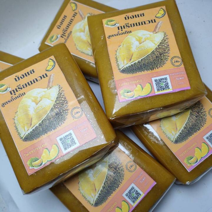 ทุเรียนกวนหมอทองแท้-ขนมทุเรียนกวน-เนื้อทุเรียนแท้จากสวน-100-สูตรโบราณ-ทุเรียนกวนแท้-ทุเรียนบ้านกวน-durian-stir-ab-ไฮโดรโปนิกส์1
