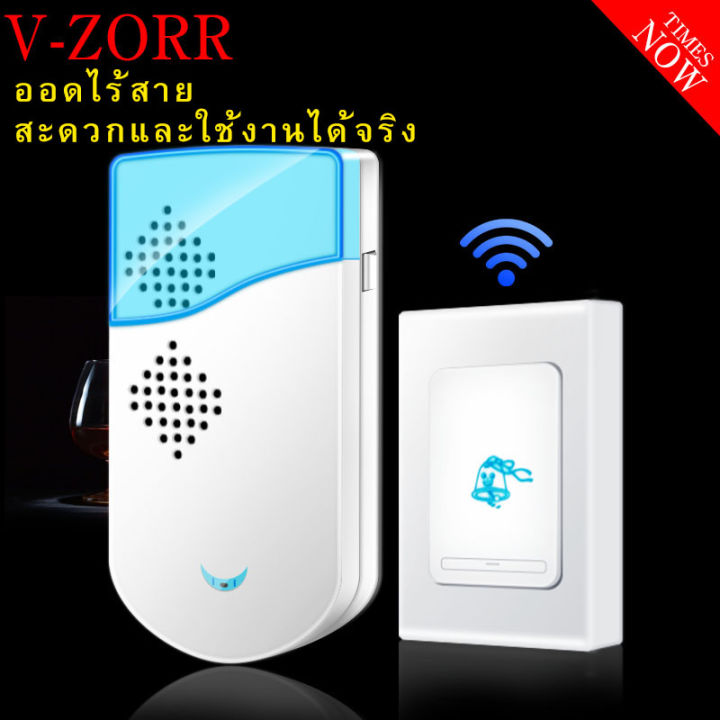 รวมแบตเตอรี่-กริ่งประตูไร้สาย-กริ่งบ้านไรสาย-ปรับระดับเสียงได้-4-ระดับ-รับทางไกล-100-เมตร-กันน้ำและฝุ่น-ริงโทน-ออดไร้สาย-กริ่งไร้สาย-กริ่งประตูบ้าน-กระดิ่งไร้สาย-ออดบ้าน-กดิ่งไร้สาย-wireless-door-bell