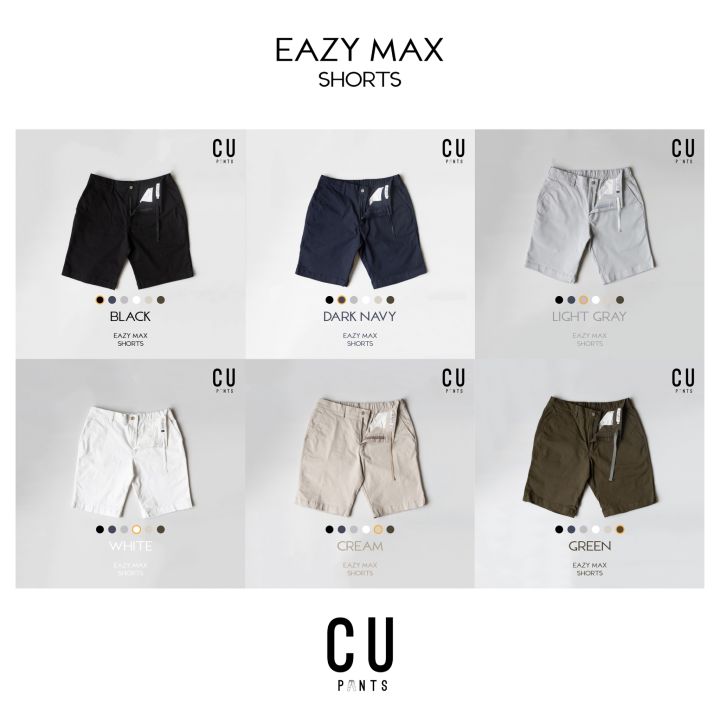 eazy-max-shorts-เอวยืด-ผ้ายืด-กางเกง-ขาสั้น-ใส่สบายยืดได้ทั้งตัว-cu-pants