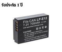 แบตเตอรี่ สำหรับ กล้อง Canon LP-E12