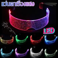 【super_pro】7 สี แว่นตาเรืองแสง LED แว่นตาปาร์ตี้ USB แว่นตามีไฟ