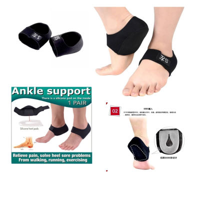Ankle support Heel Gel ผ้ารองส้นเท้าเสริมเจลลดการกระแทก แผ่นรองส้นเท้า แผ่นใส่รองเท้า แผ้นรองรองเท้า ที่รัดข้อเท้า ซัพพอตส้นเท้า ไซด์ L/S T1405T1406