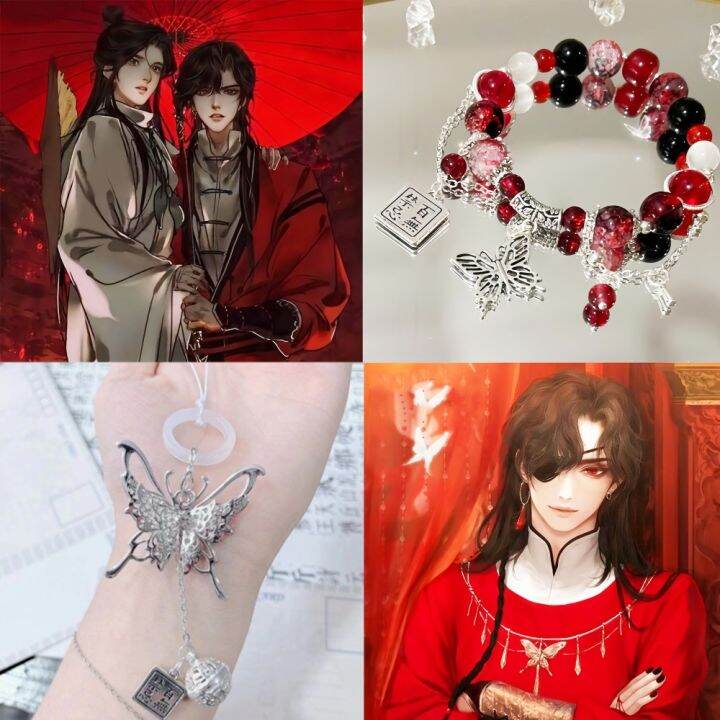 Anime Tian Guan Ci Fu Bracelet Xie Lian Heaven Official’s Blessing ...