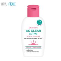 DERMEDY  AC CLEAR ACTIVE GENTLE CLEANSER (BOTTLE) เดอร์มีดี เอซี เคลียร์ แอคทีฟ เจนเทิล คลีนเซอร์