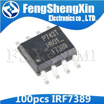 100pcs/lot F7389 IRF7389 IRF7389TRPBF SOP-8 Power MOSFET  IC