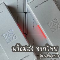 ?PRESS BUTTER SAND ?แบบ 5 ชิ้น