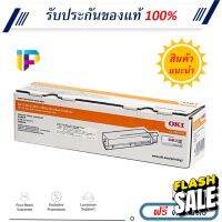 OKI B412 ของแท้ 100% โปรโมชั่น #หมึกสี  #หมึกปริ้นเตอร์  #หมึกเครื่องปริ้น hp #หมึกปริ้น   #ตลับหมึก