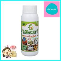 ปุ๋ยอินทรีย์สูตรน้ำ BIOSOIL มูลไส้เดือน 300 มล.LIQUID ORGANIC FERTILIZER BISON WORM CASTING 300ML **สินค้าแนะนำ**