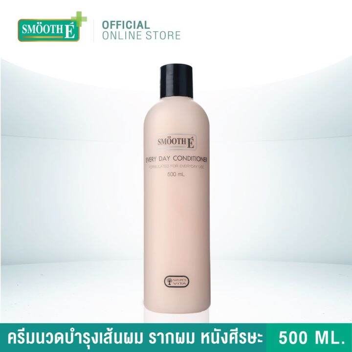 smooth-e-hair-care-set-เซ็ตเพื่อผมนุ่มสวย-สุขภาพดีเงางาม-ประกอบด้วย-แชมพู-คอนดิชั่นเนอร์-และเซรั่มบำรุงผม-สมูทอี