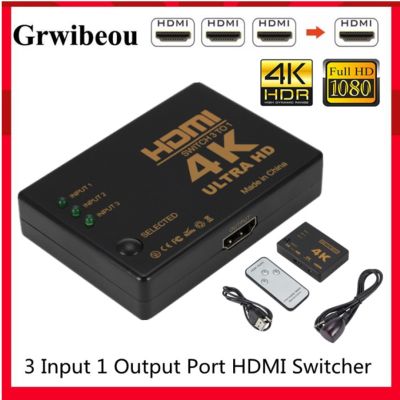 GRWIBEOU 4K 2K 3X 1ตัวแยกสาย HDMI HD 1080P อะแดปเตอร์ตัวสลับวิดีโอ3อินพุต1เอาต์พุตฮับพอร์ต HDMI สำหรับ Xbox PS4 PC HDTV ดีวีดี
