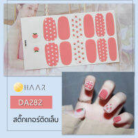 สติ๊กเกอร์ติดเล็บ นิ้ว มือ HAAR ลายเส้น สีชมพู DA282 14 ดวง พร้อม แผ่นเช็ดทำความสะอาด แอลกอฮอล์ ตะไบ และ ไม้แต่งเล็บ จัดจำหน่ายโดย HAAR Distributed by HAAR