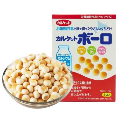 [พร้อมส่ง] Mr ITO Calcium 600mg Ball 80g ขนมผิง แคลเซียม  นำเข้าจากประเทศญี่ปุ่น
