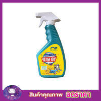 สเปยร์ฉีดหนู สเปยร์ฉีดไรหนู สะเปยร์ฉีดหนู สเปยร์ฉีดกันหนูขนาด 500ml Rat repellent spray ที่ฉีดไล่หนู สเปยร์สมุนไพรขับไล่หนู สเปยร์ไล่หนู