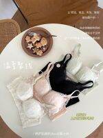 New [Clouds And Misty Poems] Light Luxury Immortal Lace Maintenance Skin In The Cup Small Breasts Without