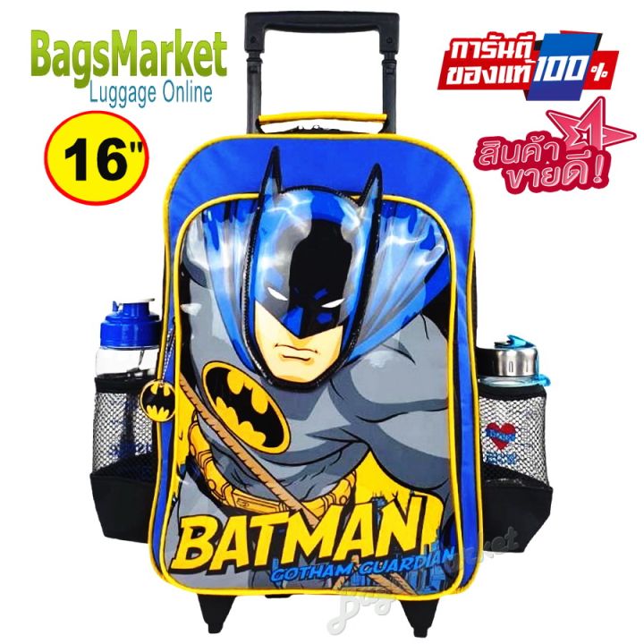 8586shop-kids-luggage-13-14-16-กระเป๋าเป้มีล้อลากสำหรับเด็ก-กระเป๋านักเรียน-เป้ล้อลาก-batman-spiderman-frozen-elsa-ลิขสิทธิ์แท้