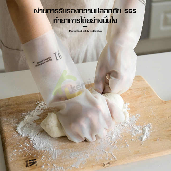 ถุงมือทำความสะอาด-ถุงมือกันลื่น-สำหรับงานบ้าน-ถุงมือ-glove-ถุงมือยางpvc-1-คู่-ถุงมือล้างจาน-ลายกวาง-ถุงมือซิลิโคน-rubber-gloves-กันน้ำ-กันลื่น