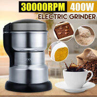 เครื่องบดกาแฟไฟฟ้า 300w, 220v, เครื่องบดเมล็ดกาแฟ, เครื่องเทศ, กาแฟ, แบบแห้ง, เครื่องบด, ร้านกาแฟโฮมเมด