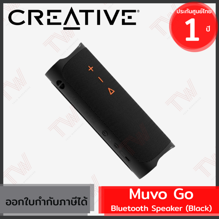 creative-muvo-go-bluetooth-speaker-black-ลำโพงพกพา-กันน้ำได้-สีดำ-ของแท้-ประกันศูนย์-1-ปี