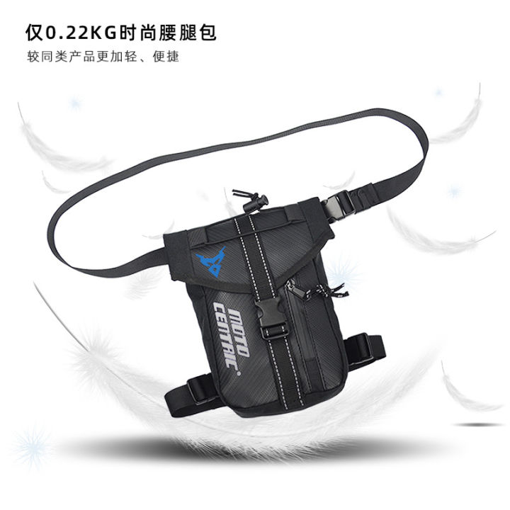 cod-motocentric-กระเป๋าขาขี่มอเตอร์ไซค์-กระเป๋าเอวและขาสองชั้นกันน้ำ-กระเป๋าสะพายข้าง-กระเป๋าหน้าอก-กระเป๋ามอเตอร์ไซค์