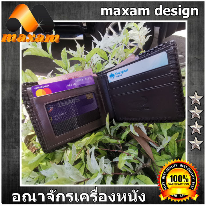 ราคาพิเศษ-999-บาท-กระเป๋าหนังจระเข้-เป็นส่วนของกระดูกหลังเต็มผืน-สีน้ำตาล-เชิญเยี่ยมชม-เลือกซื้อ-ได้ที่ร้านอันดับ1youlink