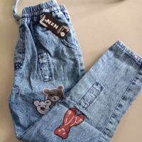 Jeans...Murmer...Adult And Child