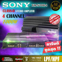 เพาเวอร์แอมป์ SONY รุ่น XM-N1004 แอมป์เสียงดี 4 แชนแนล Class ABแอมป์ขยายเสียง กำลังขับสูงสุด 1000 วัตต์ -แอมพลิฟายเออร์กำลังสูงสุด 1000 วัตต์ซึ่งถ่ายทอดเสียงที่สมบูรณ์แบบออกสู่ลำโพงคู่หน้า-หลัง เพื่อเพิ่มประสบการณ์การรับฟังเพลงในรถได้ดียิ่งขึ้น -ซิงค์ระบา