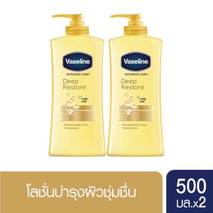 แพ็คสุดคุ้ม-2-ขวด-วาสลีน-500-มล-vaseline-uv-light-โลชั่นวาสลีน-500-ml-โลชั่น-วาสลีน-10x-ขนาด-500-มล-โลชั่นวาสลีน-500-มล