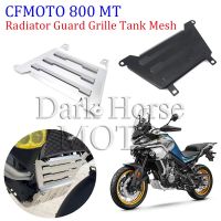 อุปกรณ์เสริมรถจักรยานยนต์สำหรับ CFMOTO 800MT 800 MT ฝาปิดเครื่องยนต์ตะแกรงกันพัดลมหม้อน้ำบังโคลนถังน้ำ