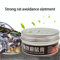 YAZE 1Pcs Dera-tization cream Mouse rep-ellent gel rodent repel-ent chemical-free harmless natural natural product easy to use