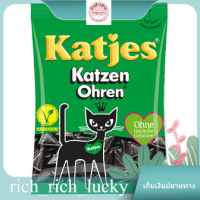 Katzen Ohren Katjes 200 G. แท้ 100 %