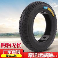 [COD] Jinshuanghe electric inner and outer tires 14/16×2.125/2.50/3.0/300/350-